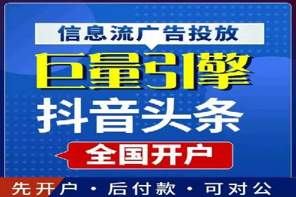 sem竞价托管代运营，助力企业腾飞的成功故事